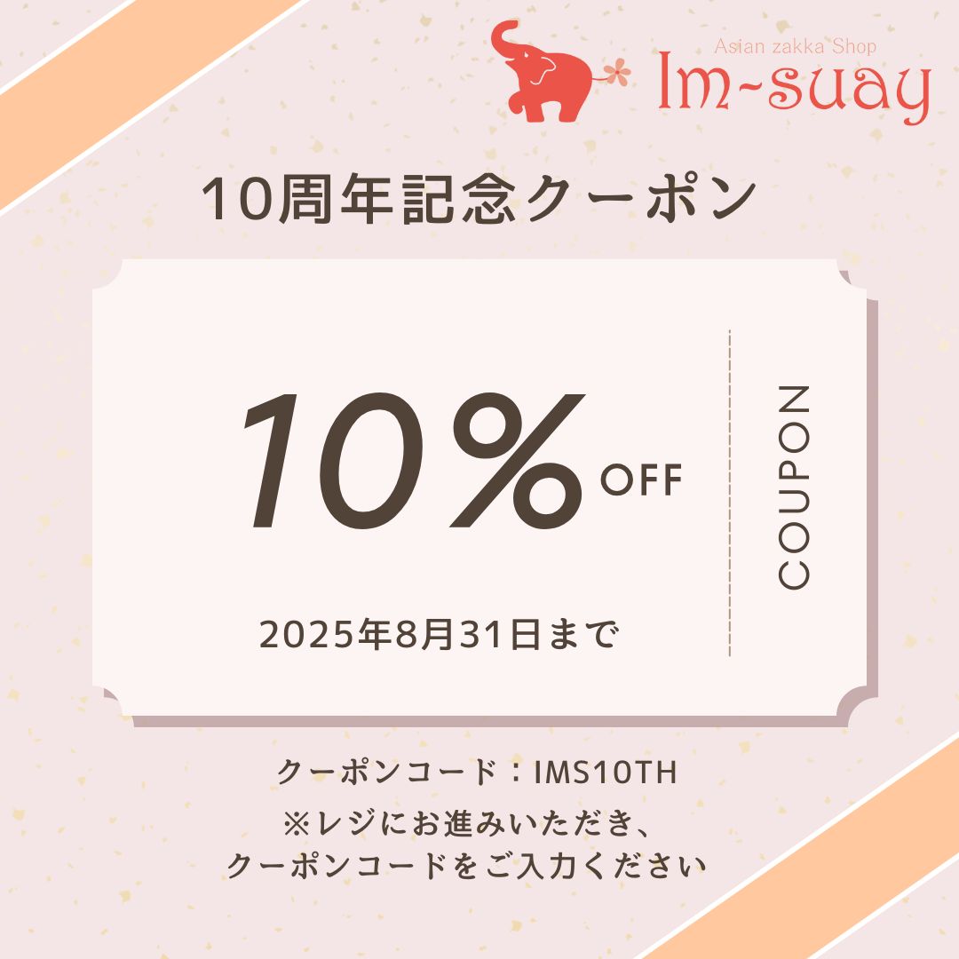 【アウトレット】【セラドン焼き】メイプルリーフ皿 ブルー（12cm）